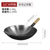 Corra pelas ruas panela de ferro wok de ferro frigideira para refogar frigideira doméstica para refogar revestimento frigideira para refogar de mercado noturno barraca de rua panela de ferro