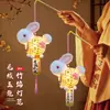 Lanternas pequenas de bambu trançado para o Festival do Meio Outono, decorações de coelho de pelúcia de desenho animado para crianças segurarem, lanternas acabadas feitas à mão
