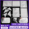 Cinta de Doble Cara Plegable Sin Rastro de Alta Viscosidad, Cinta de Doble Cara para Ensamblaje de Cajas de Regalo, Cinta de Doble Cara Especial para Fábrica de Empaque en Stock