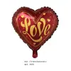 Globo de Película de Aluminio en Forma de Corazón de 17 pulgadas Patrón Amor Boda Corazón Decoración Confesión Arreglo de Fiesta Decoración Globo de Papel de Aluminio