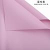 Papel Hanfeng monocromático Ouya, papel para envolver flores, papel para envolver cajas de regalo, material impermeable para envolver flores