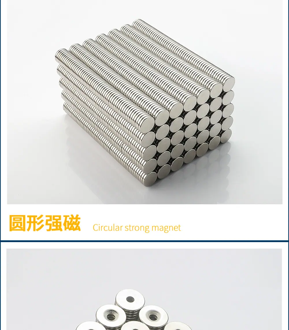 强磁详情页02_04