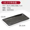 Vajilla de melamina negra rectangular imitación porcelana plato de sushi comercial plato para restaurante olla caliente barbacoa plato creativo estilo japonés