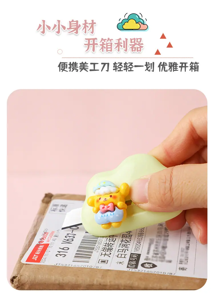 美工刀1_05.jpg