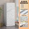 Cubierta para Lavadora y Secadora Todo en Uno Cubierta para Secadora Cubierta para Lavadora Cubierta Antipolvo Cubierta Impermeable de Protección Solar Cubierta Antipolvo para Electrodoméstico Hogar