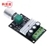 Interruptor de control de velocidad 3A Gobernador de velocidad para motor de CC PWM 6V12V24V28V Interruptor de control de velocidad 3A CC 1203BK