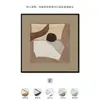 Pintura de Parede para Quarto em Bloco de Cor Abstrato Moderno, Mural Simples Estilo Antigo, Pintura Decorativa para Nicho de B&B Estilo Wabi-Sabi
