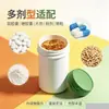 Botella de Plástico HDPE de 150cc, Tapa Antirrobo Desprendible de Grado Alimenticio, Envase para Suplementos de Salud, Cápsulas, Tabletas y Polvos