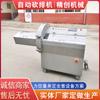 Cortadora automática completa máquina picadora máquina cortadora de caballa máquina cortadora equipo cortador de filete tocino