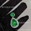 Colgante de Calcedonia Verde Hielo Incrustada Plateada al por Mayor Colgante Huevo de Paloma de Moda Collar de Ágata Verde Colgante de Jade de Moda