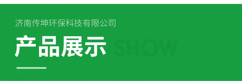 PP喷淋塔_12