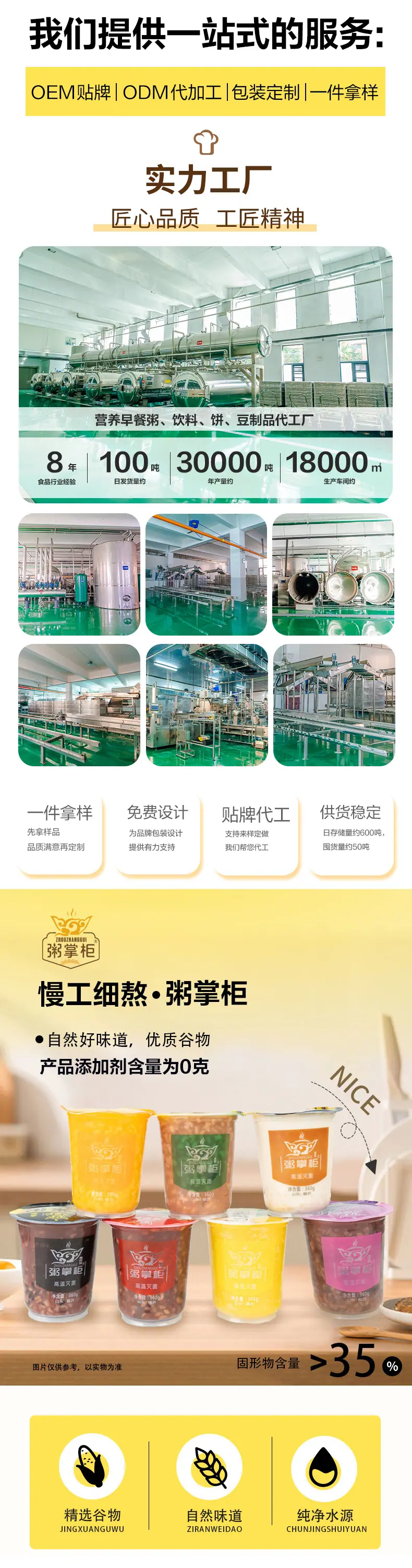 详情页_01.jpg