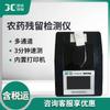 Detector de residuos de plaguicidas multicanal fruta y verdura té alimento analizador de residuos de plaguicidas reactivo detector de residuos de plaguicidas