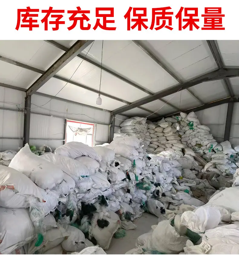 粘网详情1_08.jpg