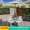 Mesa e Cadeira Mojia para Exterior com Mesa e Cadeira de Guarda-Sol Cadeira de Exterior Mesa de Exterior Lazer À Prova d'Água Protetor Solar Pátio Mesa e Cadeira Brancas