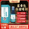 Líquido Penetrante nos Ossos Fugui Bao Tougou Liu, Spray de Saúde para Alívio da Dor no Ombro e Cervical, Líquido Relaxante Muscular e Estimulante da Circulação, Processamento OEM, Personalização Transfronteiriça