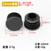Tapón redondo negro tapón redondo para tubo de acero inoxidable tapón para pie de tubo de acero cabeza de tapón de recubrimiento de tubo de acero cabeza rellena cubierta para pie de mesa y silla tapón para tubo de mueble