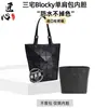 Solo se incluye la bolsa interior - La bolsa exterior no está incluidaSoporte para Bolso de Hombro Blocky de Issey Miyake