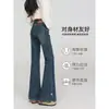 Jeans Boca de Sino Vintage para Mulheres 2025 Tendência Novo Estilo Petite Cintura Alta Emagrecedor Versátil Barra Dividida Calças Bootcut