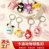 Llavero de Goma Blanda de Dibujos Animados Kuromi Pochacco My Melody Llavero Conejo Espacial Colgante para Bolsa