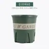 Maceta de Plástico para Plantas Transpirable Maceta con Control de Raíces Maceta de Galón Maceta para Balcón Maceta para Plantas Verdes Maceta para Rosas Maceta Green Mountain Venta al por Mayor