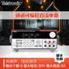 Fuente de Alimentación DC Programable Tektronix Keithley 2230g-30-3 Potencia Fuente de Alimentación Programable de 3 Canales