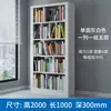 Estante, livraria, biblioteca escolar, estante de aço, expositor de informações de face única e dupla, porta-arquivos, estante para sala de leitura, prateleira de ferro