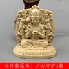 Colección de Adornos y Decoraciones Talladas de Boj de Hoja Grande, Accesorios de Decoración para Entrada de Oficina de Madera Estilo Chino, Venta al por Mayor desde Fabricante