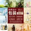 Procesamiento OEM/ODM de Champú, Fabricante Personalizado de Gel de Ducha, Control de Grasa, Anticaspa, Hidratante, Acondicionador Suavizante