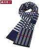 Bufanda nueva de estilo coreano para hombre y mujer, cálida para el invierno, en stock, bufanda de cachemira a cuadros para hombre, en stock, venta al por mayor