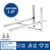 Suporte externo universal de fábrica para ar condicionado 1-3 p 304 suporte triangular rack de ar condicionado de aço inoxidável espessado