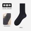 Calcetines Blancos de Algodón Puro para Hombre, Calcetines Casuales de Algodón Puro con Suela de Masaje hasta Media Pantorrilla para Otoño e Invierno, Resistentes al Olor, Sin Costuras, Industria de Calcetines Zhuji
