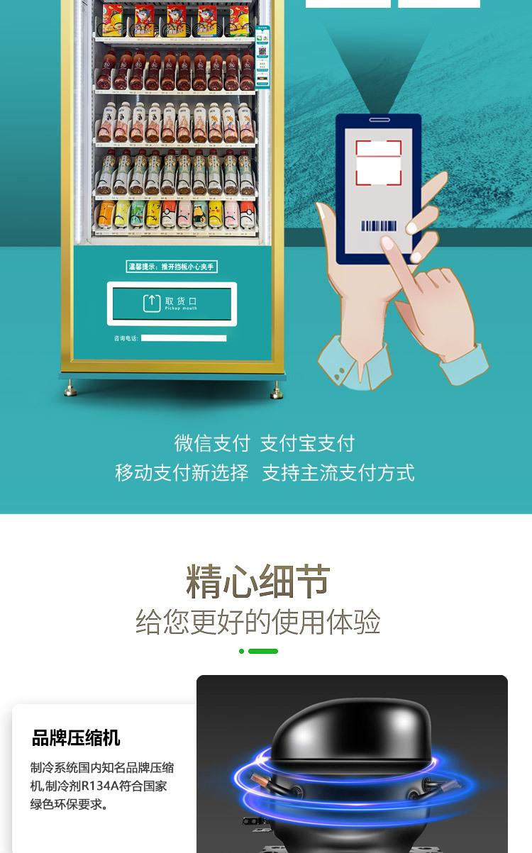 详情页_06.jpg