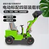 Cargador Eléctrico Pequeño de Cuatro Ruedas Motrices, Excavadora Agrícola, Maquinaria de Construcción Diésel para Limpieza de Estiércol Agrícola, Montacargas