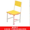 Mesa de Pintura para Jardim de Infância de Ensino Fundamental Mesa e Cadeira Infantil Mesa para Aula de Reforço Mesa para Treinamento de Artes Conjunto de Mesa de Escrita Mesa de Jardim de Infância