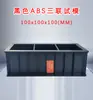 Molde de Prueba de Plástico para Concreto Resistente a la Compresión Desmontable Molde de Prueba de Plástico para Ingeniería de Concreto Caja de Bloque de Prueba para Mortero de Cemento Molde de Prueba de Plástico