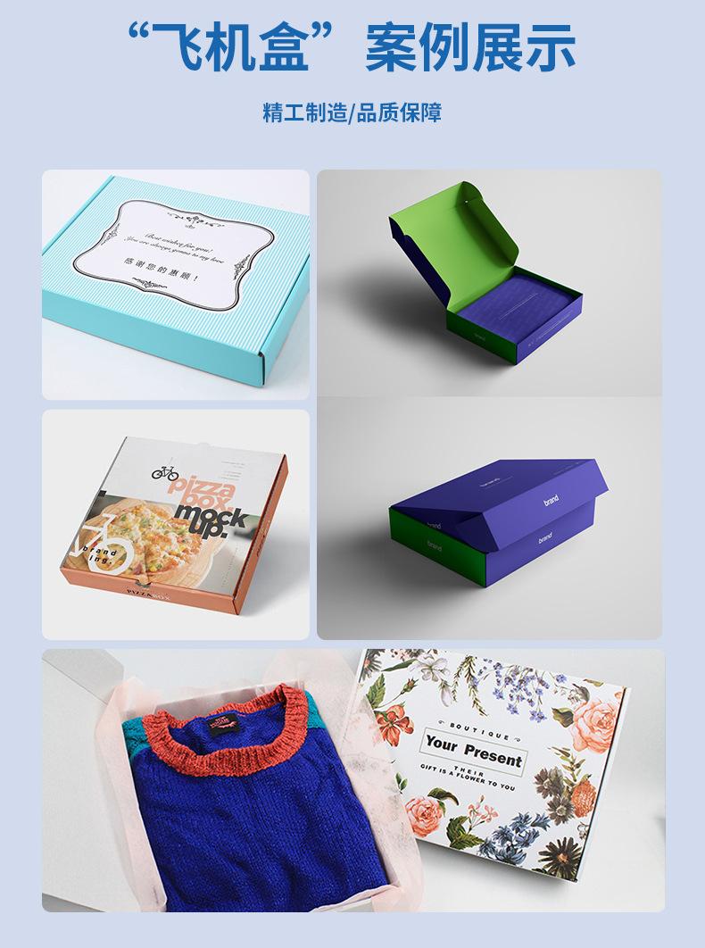 包装盒详情01 (10)