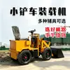 Mini empilhadeira a diesel de montar para carregamento, descarregamento e empilhamento de materiais em fábricas, e para transporte de ração e fertilizante