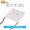 Chip de Resfriamento 12V Alta Potência Chip de Resfriamento Semicondutor TEC1-12706-12710-12705-12703