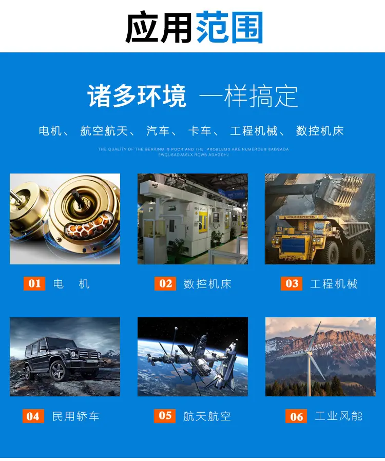 滚针轴承_08.jpg