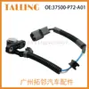 Sensor de posición del cigüeñal para Honda Accord 37500-p72-a01