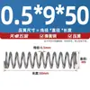Diámetro del Alambre 0.4 0.5 0.6mm Acero para Resortes Resorte de Compresión Resorte de Presión de Compresión Absorción de Choques Retorno Resorte en Forma de Y