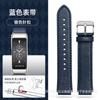 Adecuado para Huawei Band B7 Correa de Cuero con Saliente de 16 mm, Correa Universal para Band B3B6B7 Color Marrón Moca