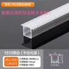Canal de Aluminio Embebido en Forma de U Transfronterizo Luz Lineal LED para Sala de Estar, Armario, Gabinete, Tira de Luz de Aluminio con Sensor y Canal de Luz