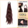 Linda Peluca de Cola de Caballo Rejuvenecedora para Mujeres con Cabello Largo, Cabello Lacio Natural con Tiras, Peluca de Cola de Caballo Doble que se Puede Atar en una Cola de Caballo Baja