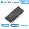Tianwei Tm1628A Paquete Sop-28 Chip Controlador de Pantalla LED Circuito Integrado en Stock Completamente Nuevo