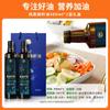 Yuedu Shoufang/Suministro Directo de Fábrica de Aceite de Linaza Puro, Aceite Comestible de Primera Calidad Prensado en Frío, Grado Alimenticio, Set de Caja de Regalo de Dos Botellas