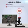 Microscopio de medición HD de luz coaxial inspección de fábrica electrónica pantalla 4K hardware mecánico industrial metalográfico lupa