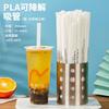 Pajita de PLA degradable desechable empaque individual alta temperatura grado alimenticio té con leche pajita desechable 100 por paquete