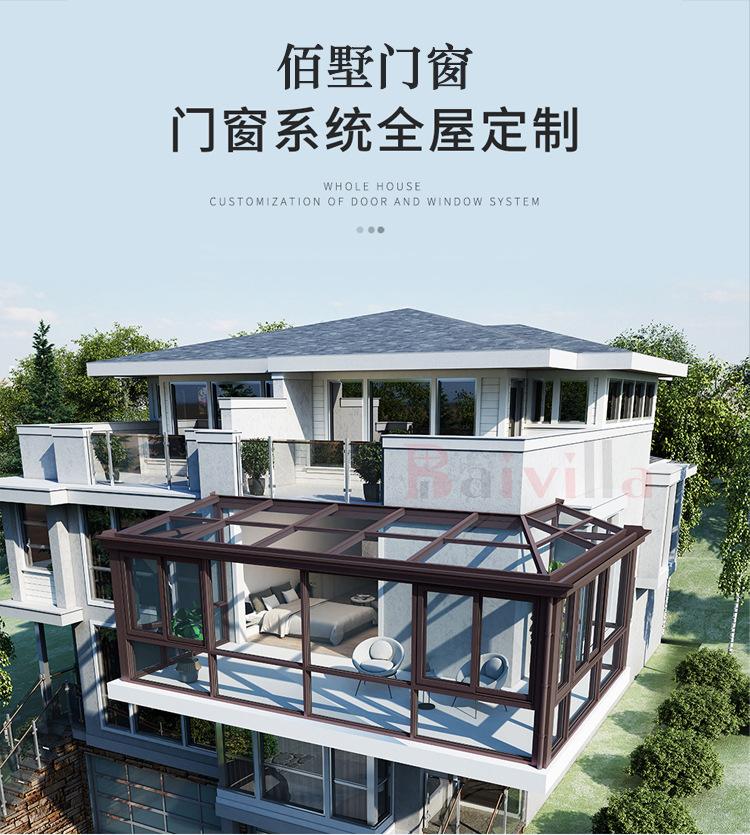 阳光房_01.jpg